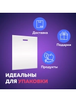 Пакет полиэтиленовый белый 40х50 см 40 мкм 50 штук с вырубными ручками