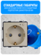 Умная ZigBee розетка с заземлением Smart Aura серия Classic без рамки