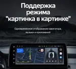Магнитола для Honda FIT 3 2013-2020 правый руль - Teyes LUX ONE монитор 12.3" 2K QLED на Android 10, Быстрая, CarPlay, 4G SIM-слот