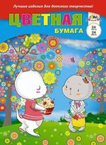 Бумага цв. А4 24л. 24цв. "Друзья" (Апплика)