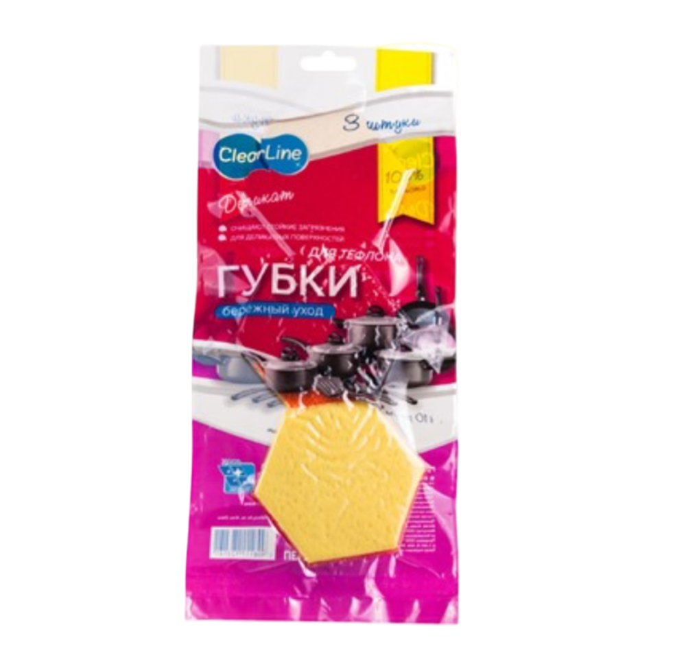 Губка поролон для посуды 3шт вакуум