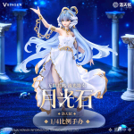 Ло Тяньи / Luo Tianyi