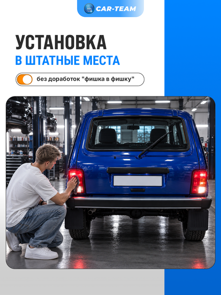 Светодиодные платы задних фонарей ВАЗ 21213 Нива