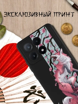 Чехол Xiaomi Poco X6 Pro с принтом