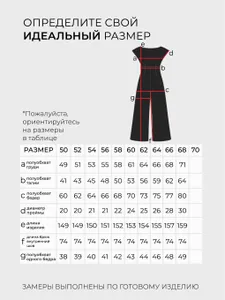 Костюм 2526 Fabrika