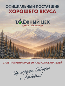 Настоящий борщ с мясом сарлыка и капустой 340 гр. ж/б