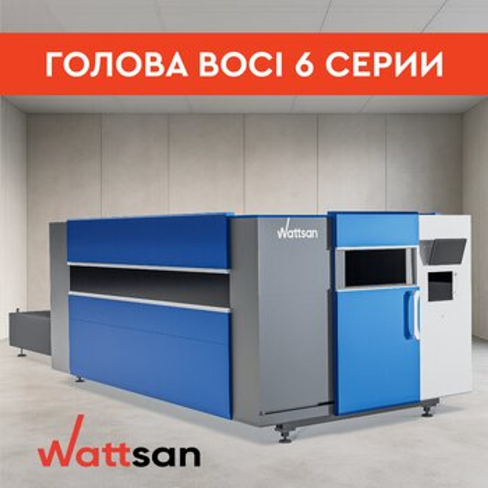 Лазерный станок по металлу Wattsan Лазерный станок по металлу Hard 1530