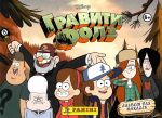Альбом для наклеек Panini Гравити Фолз