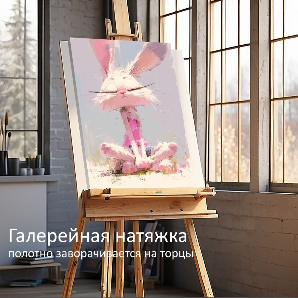 "Король ЛЕВ" 40х60 1 шт