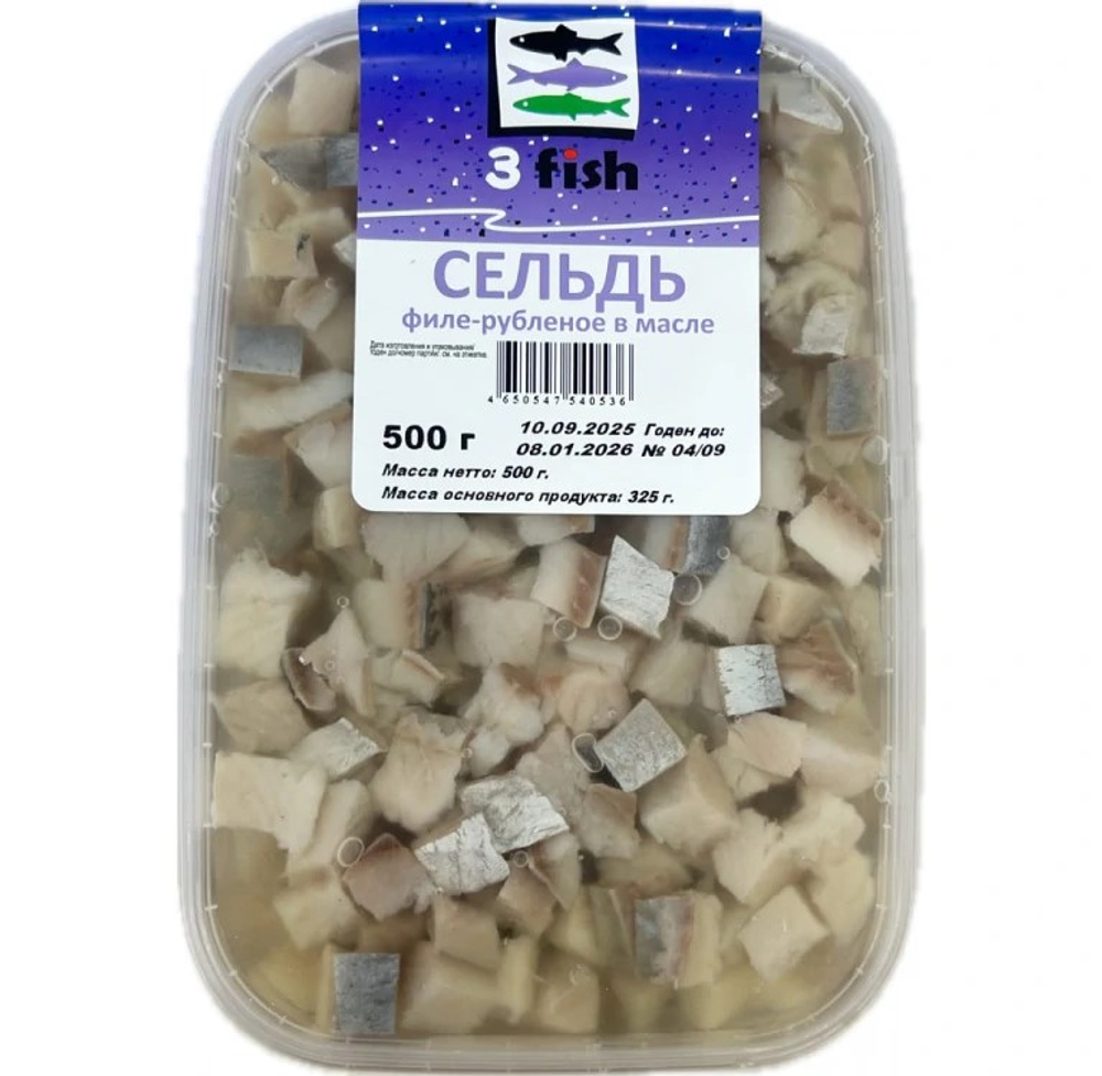 Сельдь тихоокеанская филе-рубленное соленая в масле "3fish" 500гр (4шт)