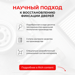 Ремкомплект ограничителей дверей Mercedes-Benz E-CLASS (III) S211; W211 (4 двери, тип 44) 2002-2009