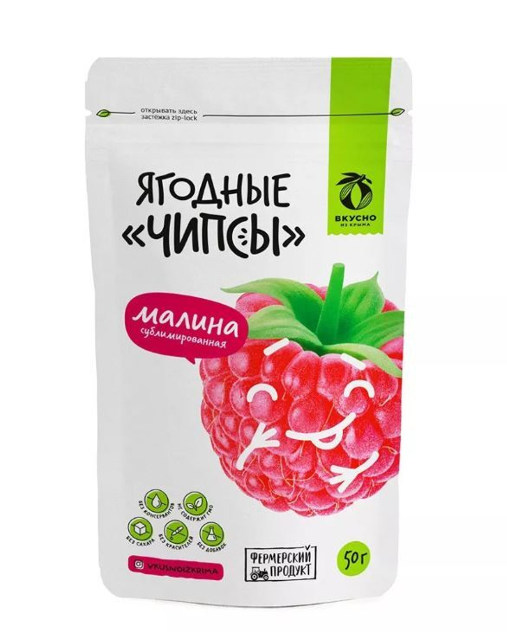 Сублимированная Малина 25г кусочки