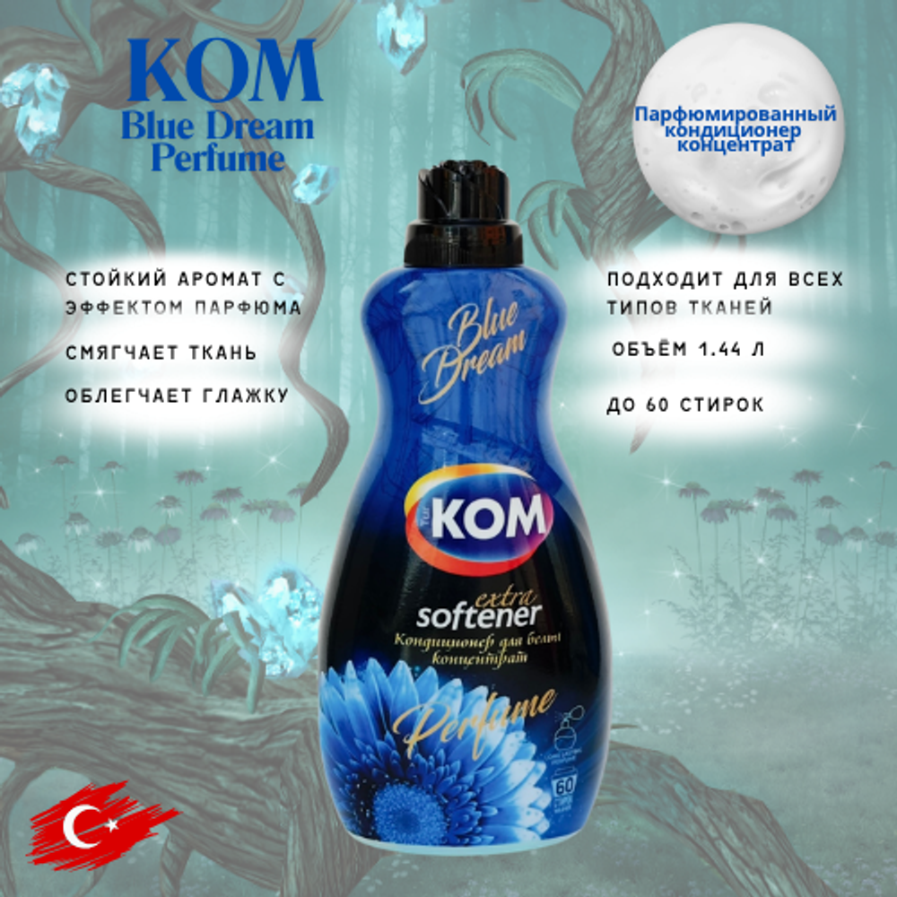 KOM ополаскиватель-концентрат BLUE DREAM 1500 мл