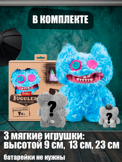 Фуглер мягкая игрушка. FUGGLER Fugg Family. 15725