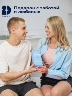 Носки с пальцами утепленные