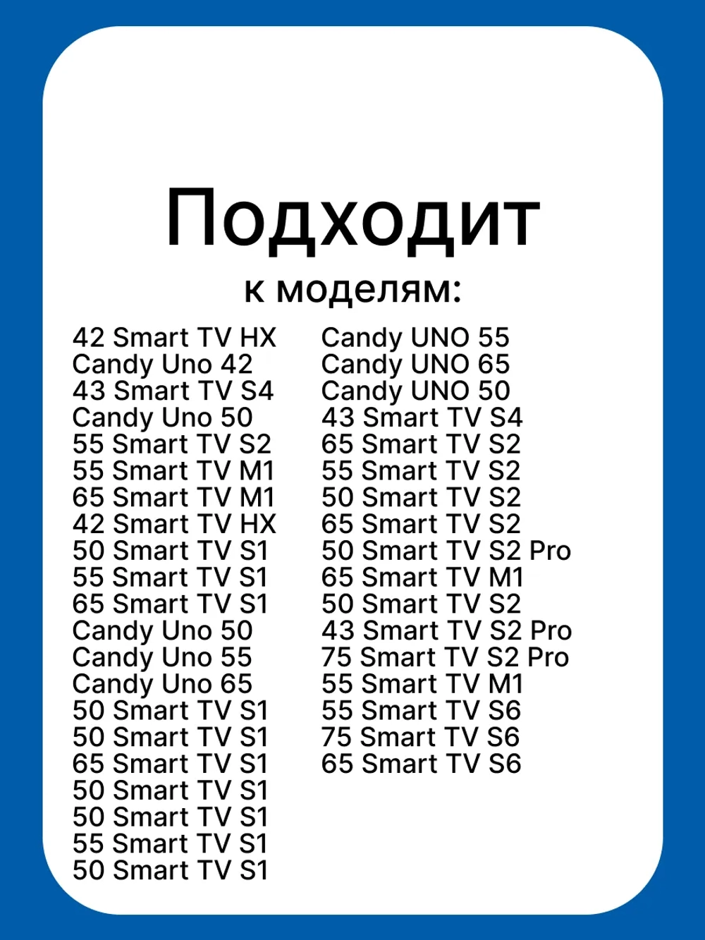 Кабель питания для телевизора 0530064632