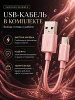 МИР ПЕПТИДОВ звуковая щетка IPX 7 щетина средняя розовая