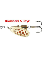 Блесна для рыбалки вращающаяся Mepps COMET PTS
