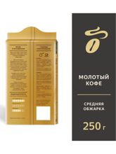Кофе молотый Tchibo Gold Мokka, 250 г