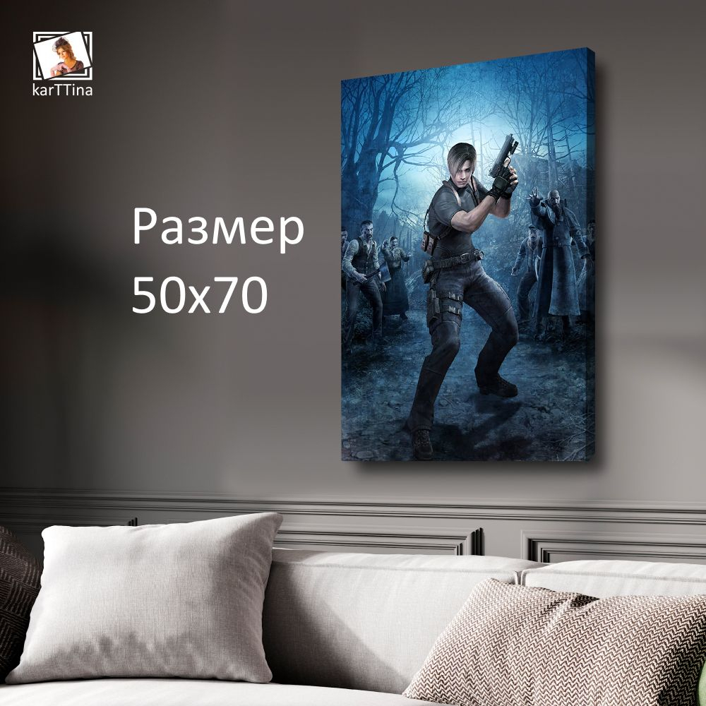 Картина интерьерная karTTina "Tom Raider: Лара Крофт", 50х70см 1шт.