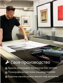 Картина Осенний разбег модульная 50x70см 3шт.