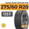 Kumho Road Venture AT52 275/60 R20 115T
