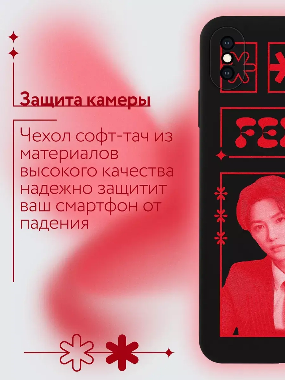 Чехол на iPhone Xs Max с принтом