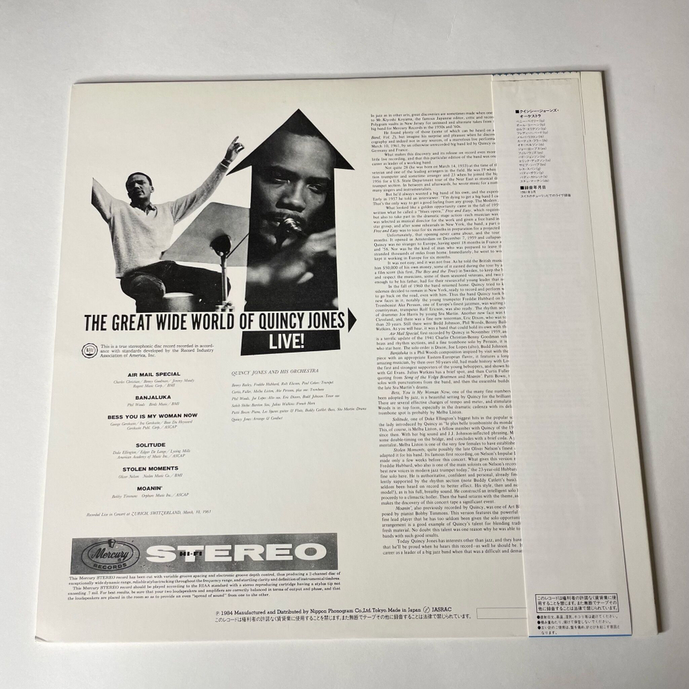 Винтажная виниловая пластинка LP Quincy Jones, The Great Wide World Of Quincy Jones Live (Japan 1984) (Obi) Banjaluka