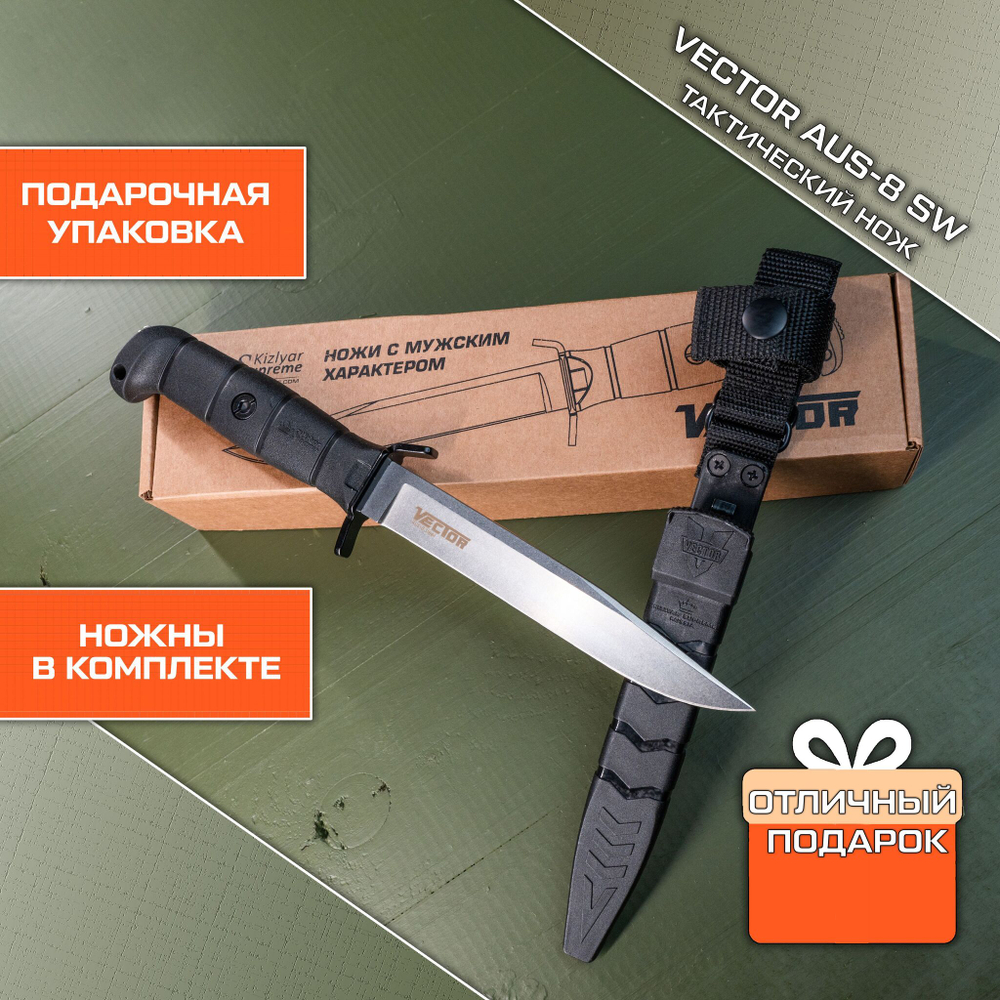 Vector PGK TacWash