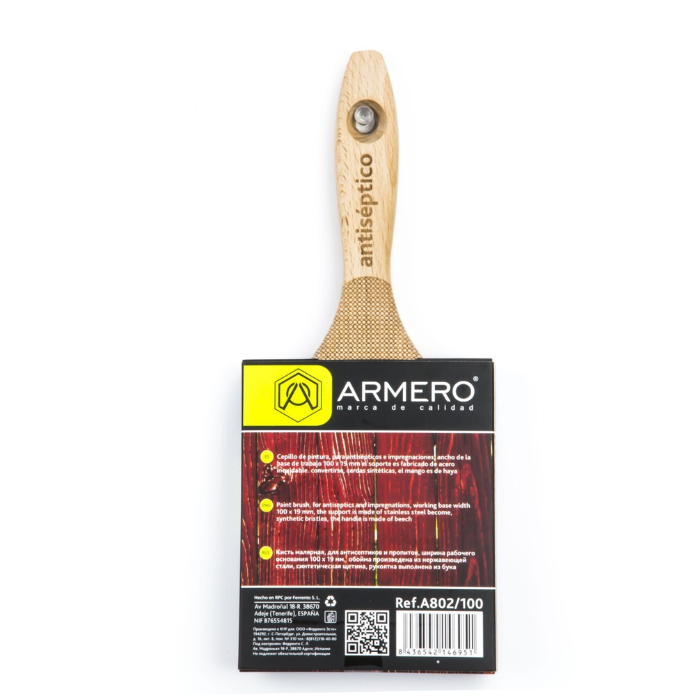 Кисть малярная Armero A802/100, для пропиток и антисептиков, 100х19 мм