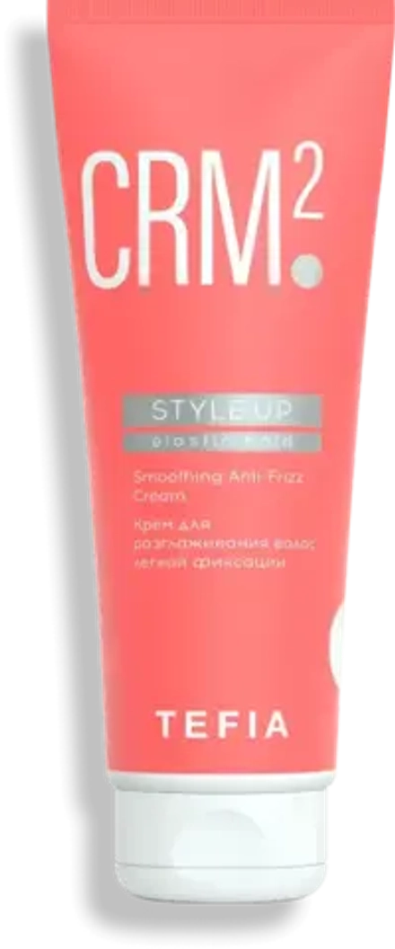 Крем для разглаживания волос легкой фиксации Tefia MY Style.Up Smoothing Anti-Frizz Cream Elastic Hold, 250 мл