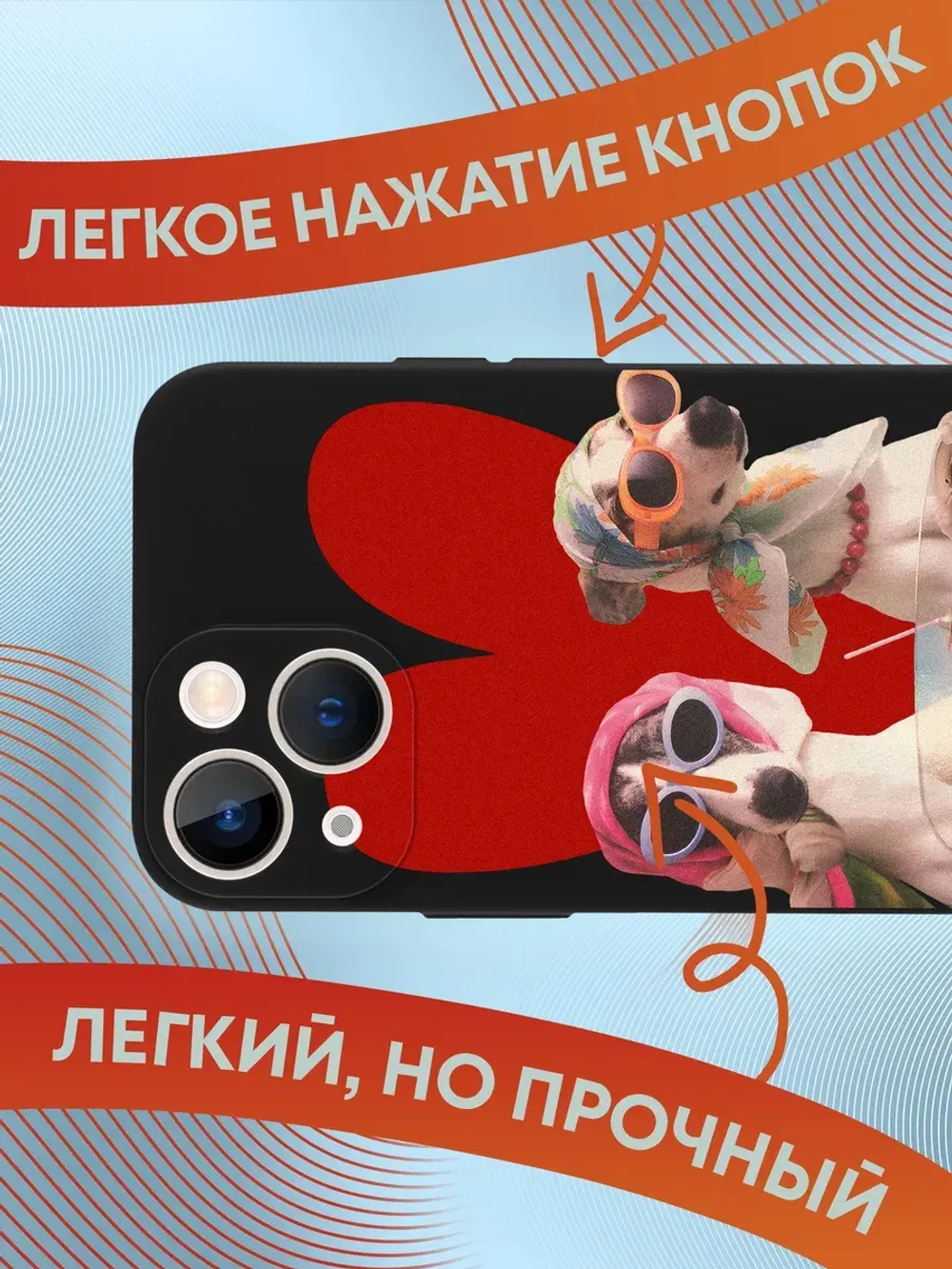 Чехол на iPhone 13 mini с 3D принтом