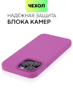 Чехол BROSCORP для Apple iPhone 14 Pro Max (арт. IP14PROMAX-SOFTRUBBER-PURPLE)