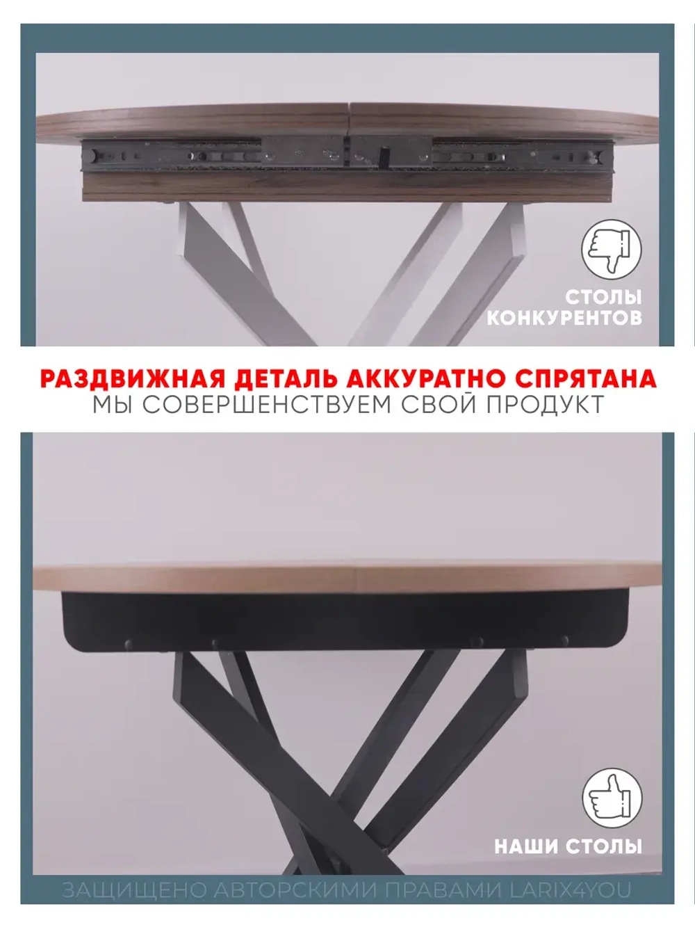 Стол кухонный раздвижной Белый