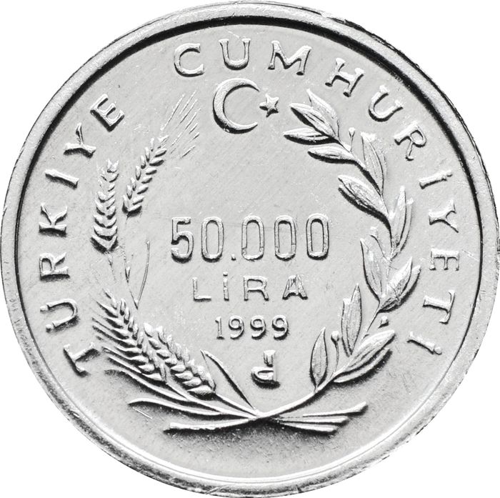50 000 лир 1999 Турция, ФАО - Продовольственная безопасность