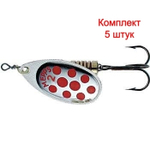 Блесна для рыбалки вращающаяся Mepps AGLIA