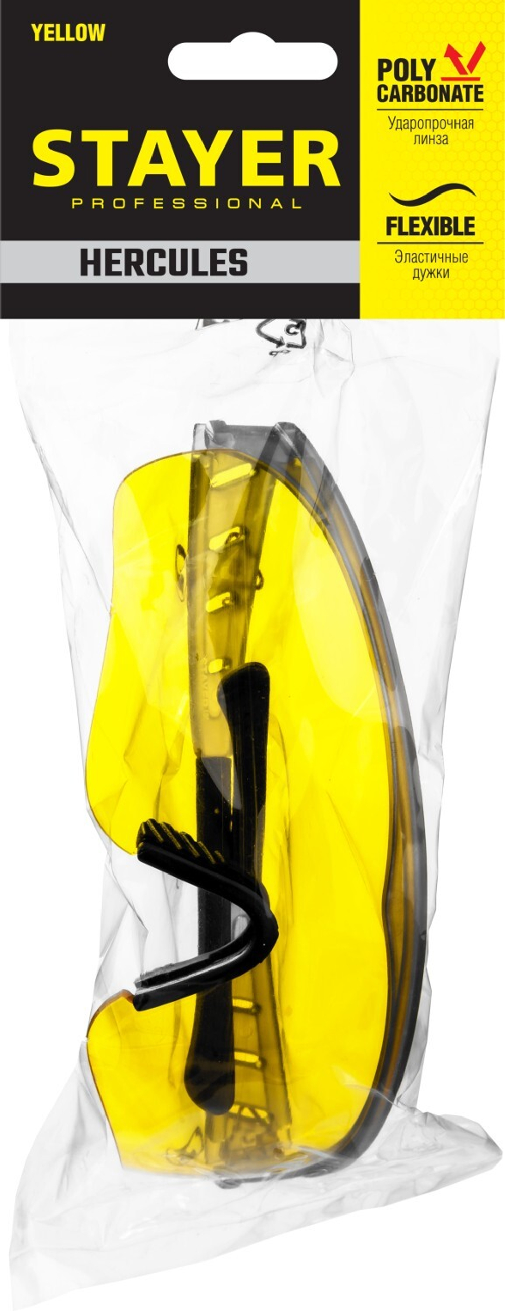 STAYER PRO-X, открытого типа, жёлтые, широкая монолинза, защитные очки, Professional (2-110435)