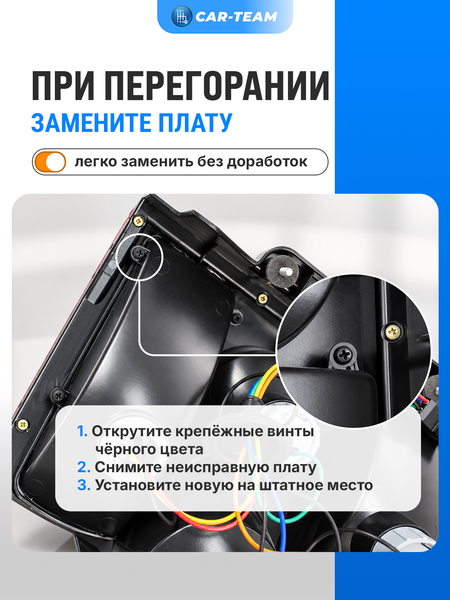 Задний фонарь Лада Приора 2 "РусФар" светодиодный со съемной платой, правый (21704-3716010-50)