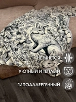 Плед на диван 130х180