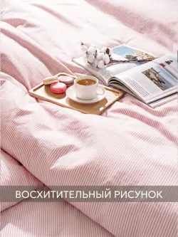 Ткань для пошива постельного белья 5м х 2,2м