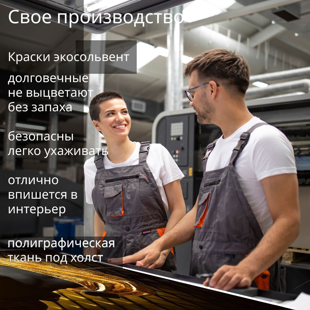 Картина на стену, интерьерная karTTina "Античная скульптура в неоне", 50х70см 1шт.