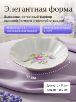Розетка "Bernadotte" Мейсенский букет 11 см