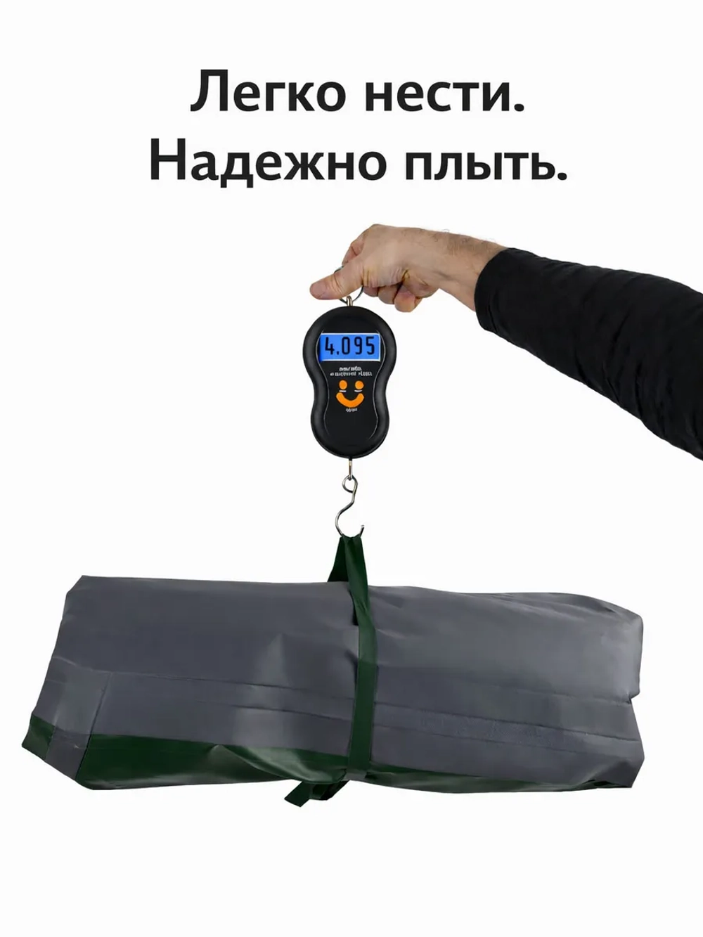 Пакрафт Тунгус 2 одноместный надувной для рыбалки 2-х секционный