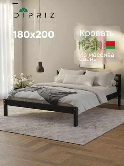 Кровать двуспальная 180х200 Тарва из массива сосны с основанием, серая