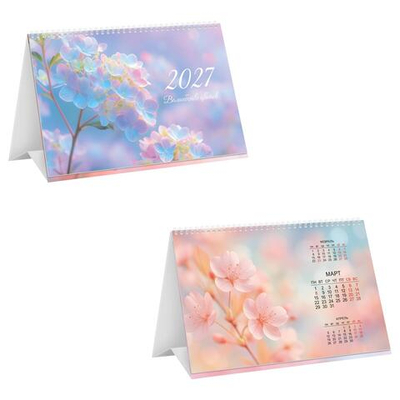 Календарь-домик на гребне 200*130мм. "Волшебство цветов" 2027г. (BG)