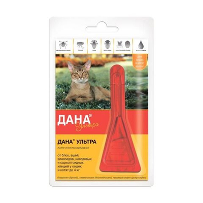 Капли от иксодовых и саркоптоидных клещей и блох Дана Ультра для кошек и котят до 4кг