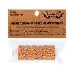 Нитки для кожи вощеные (крученые) 25 м, 003 рыжий, LC-004 Промысел