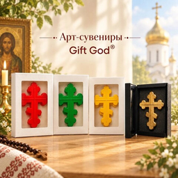 Линейка арт-сувениров Gift God®