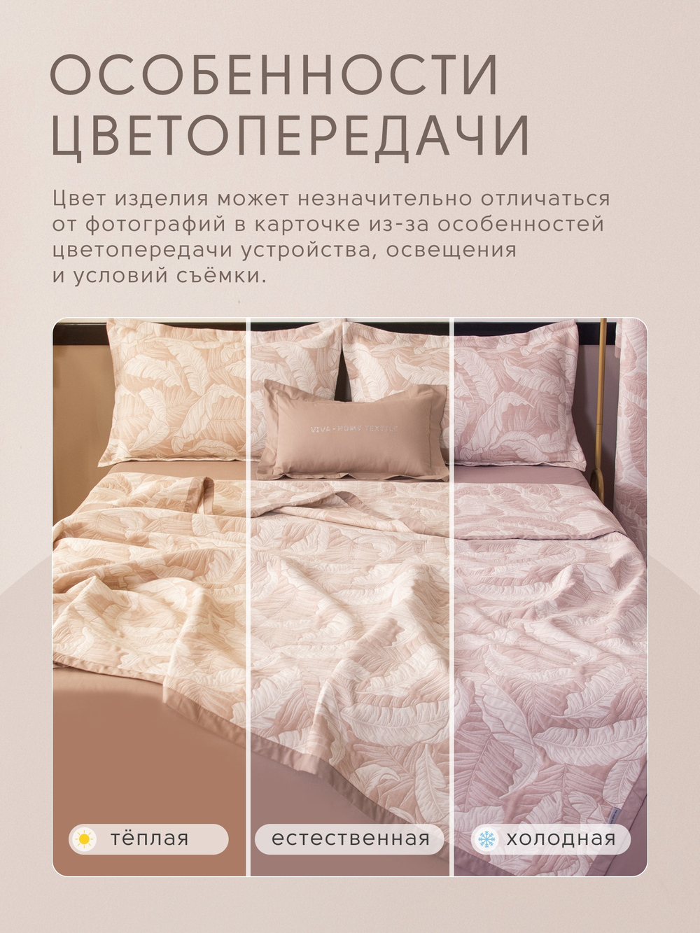 Покрывало двухстороннее Aurora Veil PAV002, размер 200*240