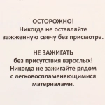 Свеча для торта Цифра С Днем Рождения «3» 6 см, розовый